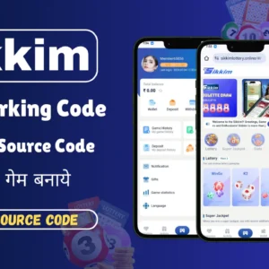 Sikkim Color Game Source Code Download